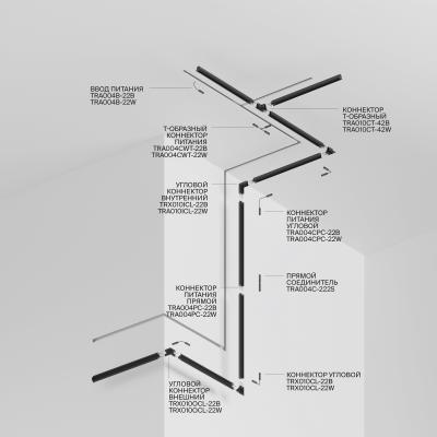Фото Шинопровод трековый встраиваемый 2м Maytoni Gravity TRX010-422B
