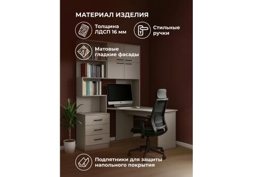 Фото Компьютерный стол Woodville Эльброни правый кашемир