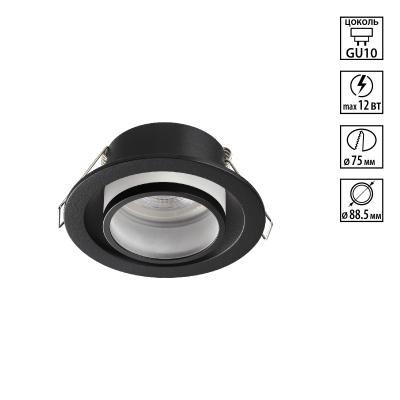 Фото Встраиваемый точечный светильник Novotech Lirio 371051 черный