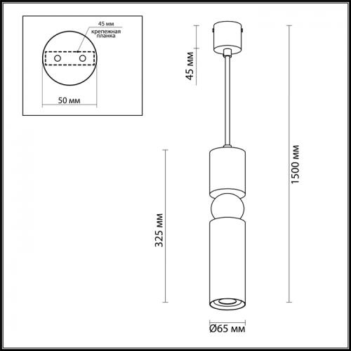 Фото Odeon Light Sakra 4073/5L светильник подвесной