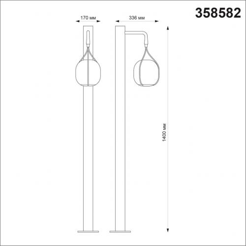 Фото Novotech Roca 358582 светильник ландшафтный светодиодный