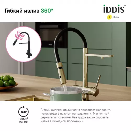 Фото Смеситель для кухни с подключением к фильтру IDDIS Ace Ace ACEMGFFi05 матовое золото
