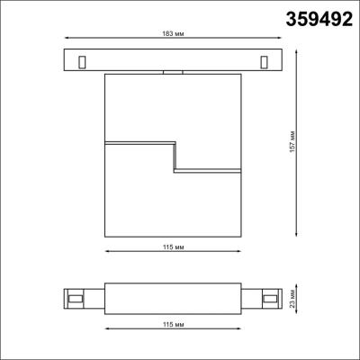 Фото Novotech Flum Shino 359492 трековый низковольтный светильник поворотный, черный