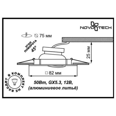 Фото Встраиваемый светильник Novotech 369106