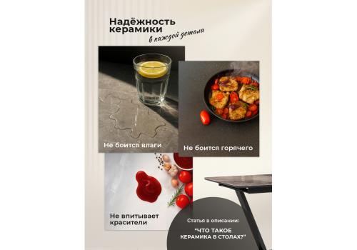 Фото Керамический стол Woodville Гардинг 100(130) серый / черный