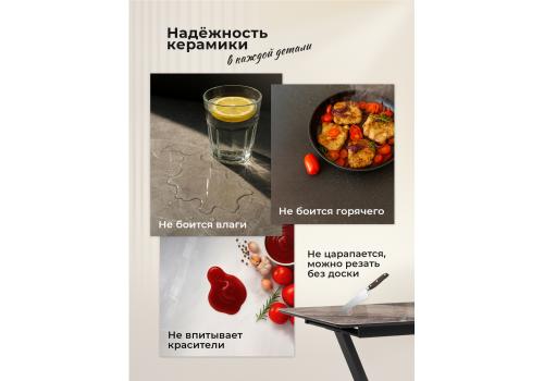 Фото Керамический стол Notta Барел 110 dolmen cris sahara / черный