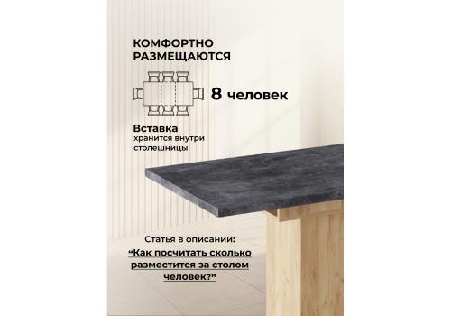 Фото Стол деревянный Woodville Carla крафт золотой / цемент темный