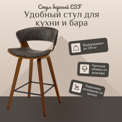 Фото Барный стул ESF JY3080-1109