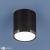 Фото Elektrostandard DLR024 накладной точечный светильник черный матовый