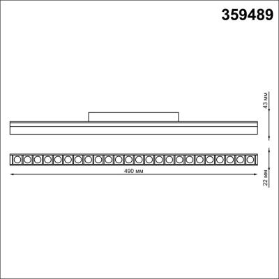 Фото Novotech Flum Shino 359489 трековый низковольтный светильник, белый