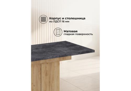 Фото Стол деревянный Woodville Carla крафт золотой / цемент темный