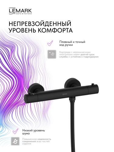 Фото Смеситель для душа термостатический Lemark Valday LMF-8144B-BL