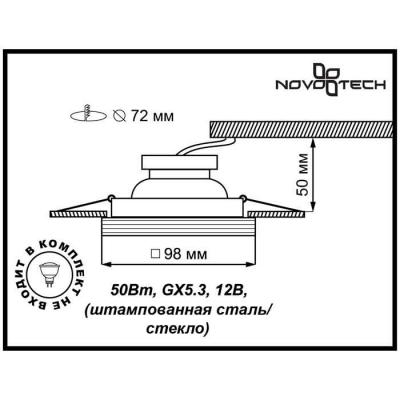 Фото Встраиваемый светильник Novotech 369126