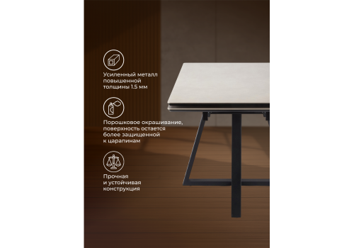 Фото Керамический стол Notta Памелла 120(180) carmen light grey / черный