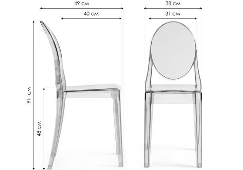 Фото Пластиковый стул Woodville Victoria clear gray