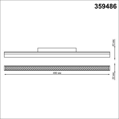 Фото Novotech Flum Shino 359486 трековый низковольтный светильник, черный