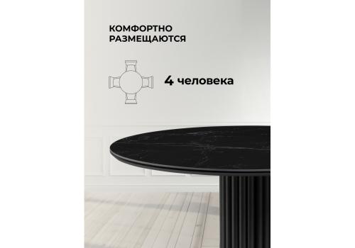 Фото Керамический стол круглый Notta Кэмерон 90 черный мрамор shakespeare black / черный