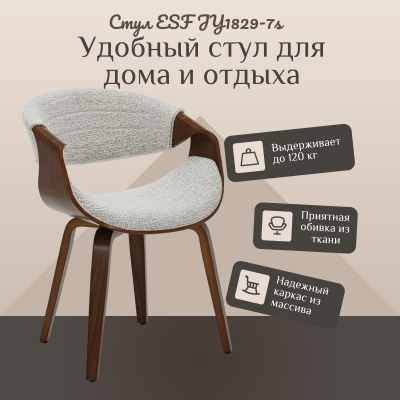 Фото Стул ESF JY1829-7s бежевый