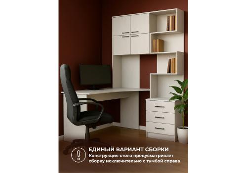 Фото Компьютерный стол Woodville Эльброни левый белый