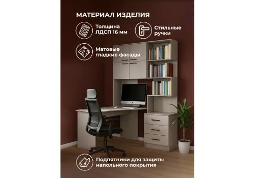 Фото Компьютерный стол Woodville Эльброни левый кашемир