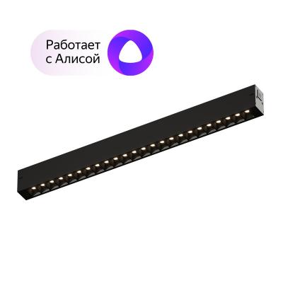 Фото Трековый светильник Denkirs Smart Grill DK8002-BK