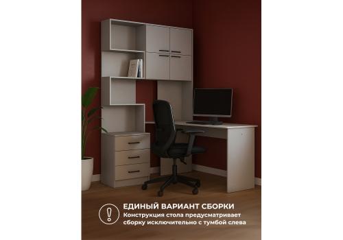 Фото Компьютерный стол Woodville Эльброни правый кашемир