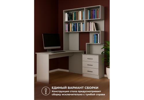 Фото Компьютерный стол Woodville Эльброни левый шиншилла серая