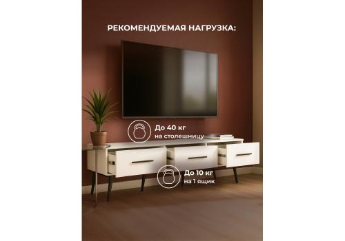Фото ТВ-тумба Woodville Орсиэль белый