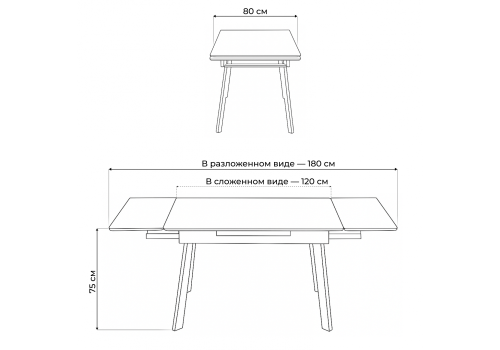 Фото Керамический стол Notta Норман 120(180) carmen light grey / черный