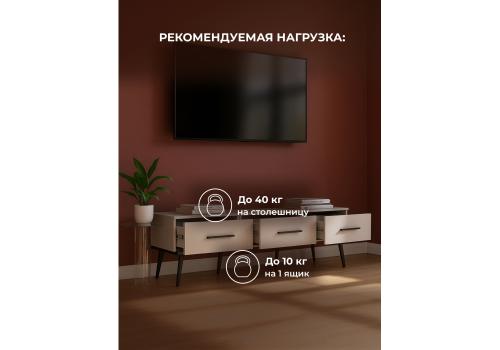 Фото ТВ-тумба Woodville Орсиэль кашемир