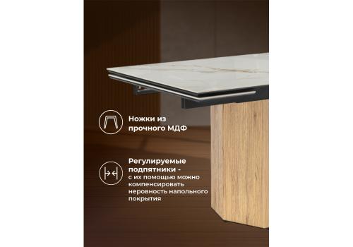 Фото Керамический стол Woodville Монерон 180(240) calacatta gold / дуб монтана