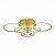 Evoled Cerina SLE500522-08 потолочный светодиодный светильник