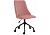 Компьютерный стул Woodville Kosmo розовое