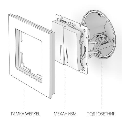 Фото Выключатель двухклавишный Werkel W1120101 белый