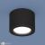 Фото Elektrostandard DLR026 светильник светодиодный потолочный черный матовый