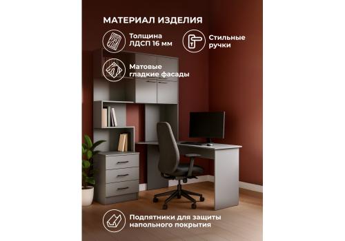 Фото Компьютерный стол Woodville Эльброни правый шиншилла серая