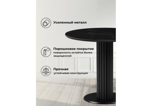 Фото Керамический стол круглый Notta Кэмерон 90 черный мрамор shakespeare black / черный