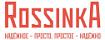 Rossinka