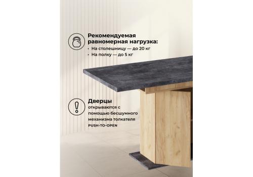 Фото Стол деревянный Woodville Carla крафт золотой / цемент темный