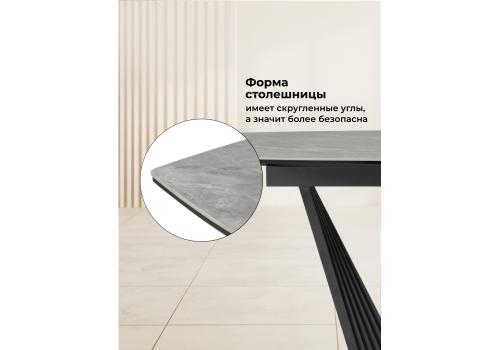 Фото Керамический стол Notta Вейл 140(180) larka grey / черный