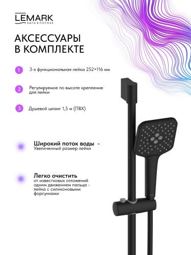 Фото Смеситель для ванны и душа термостатический Lemark Valday LMF-8142B-BL