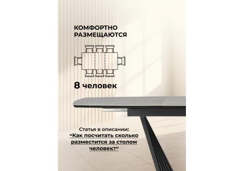 Фото Керамический стол Notta Вейл 140(180) larka grey / черный