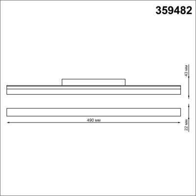 Фото Novotech Flum Shino 359482 трековый низковольтный светильник, черный