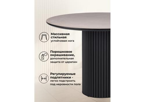 Фото Керамический стол Notta Барел 110 avenue grey sahara / черный