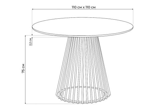 Фото Керамический стол Notta Нэнси 110 patagonoa bianco repose / черный