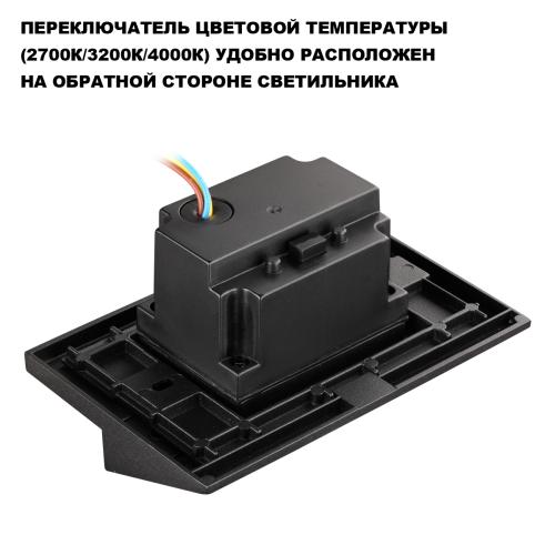 Фото Настенный уличный встраиваемый светильник Novotech Scala 359724