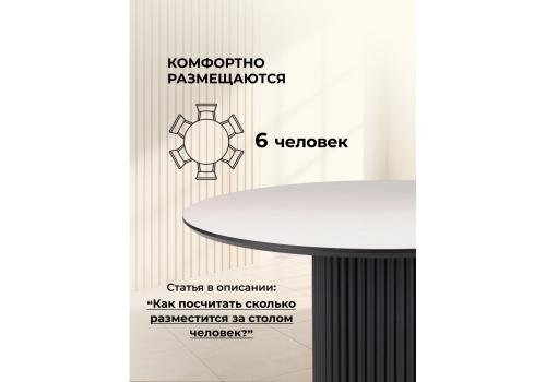 Фото Керамический стол Notta Барел 110 krater perla repose / черный