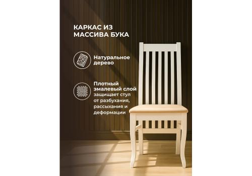Фото Стул деревянный Woodville Арлет белый / tenerife latte