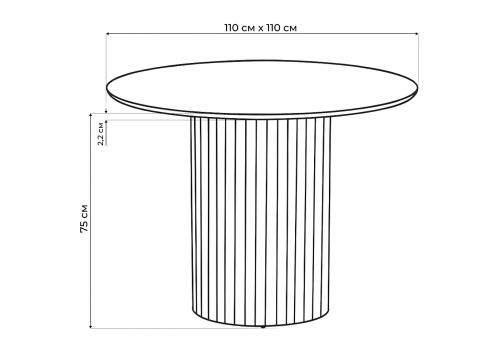 Фото Керамический стол Notta Барел 110 avenue grey sahara / черный