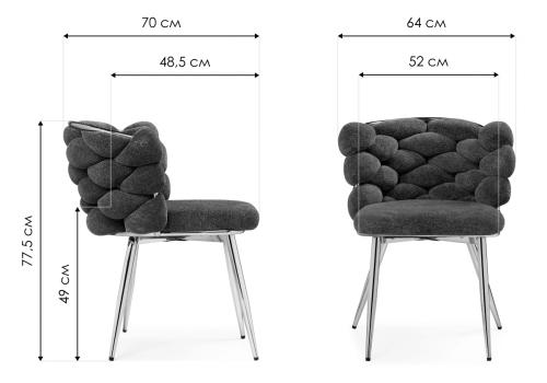 Фото Стул Woodville Rendi gray-blue / chrome